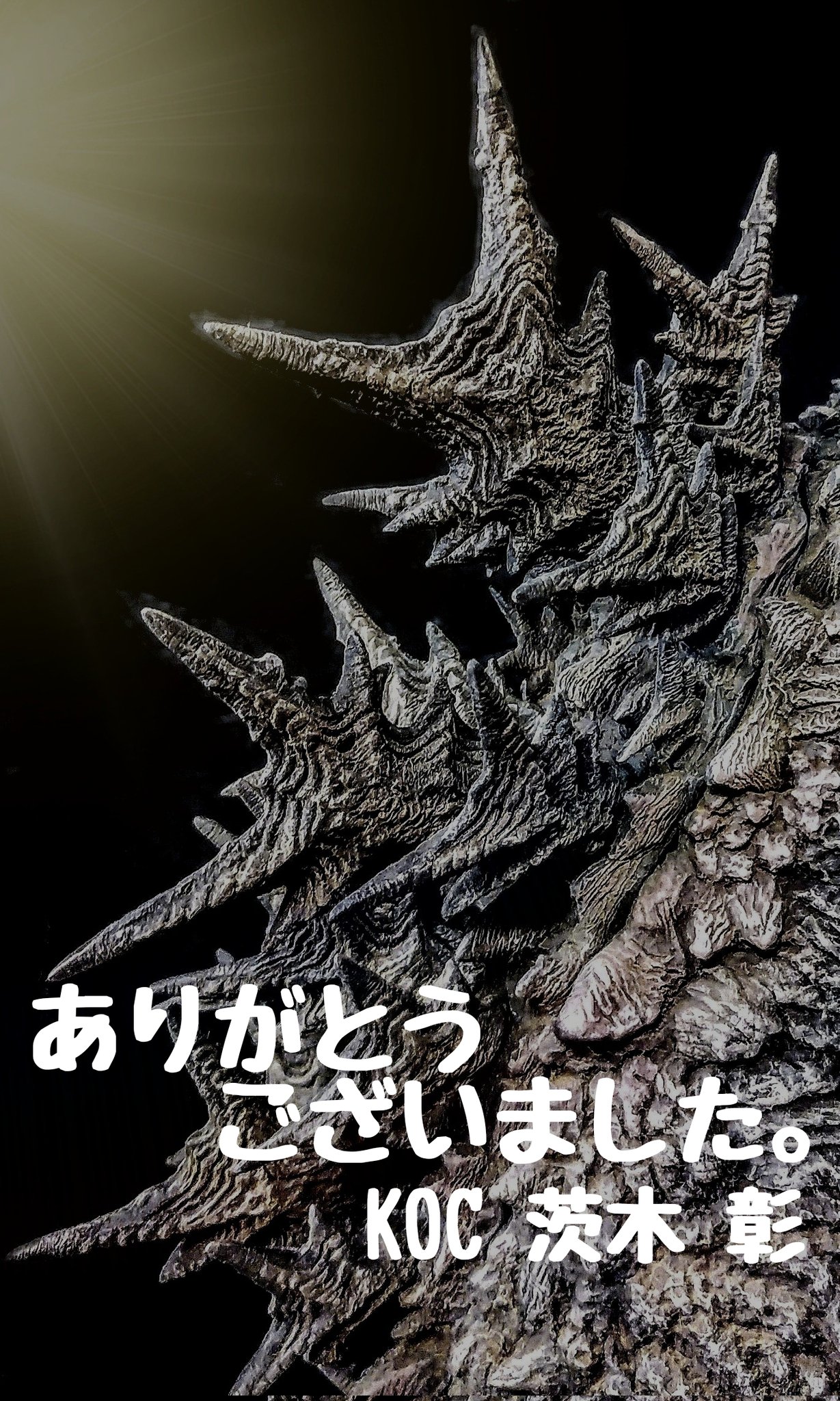 怪獣と美術 Kaiju No. 8 ends with Chapter 129