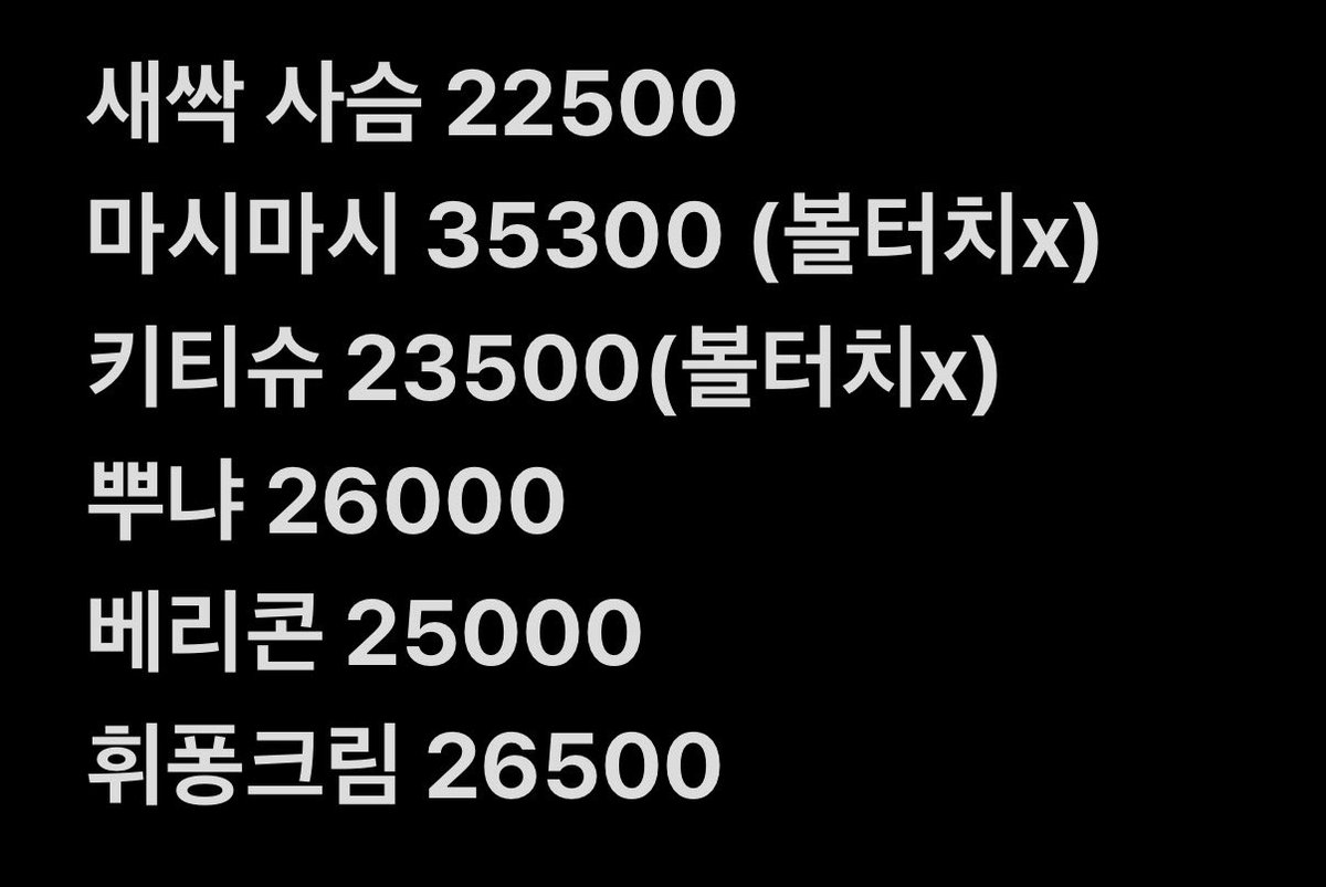 빈칸 tweet media