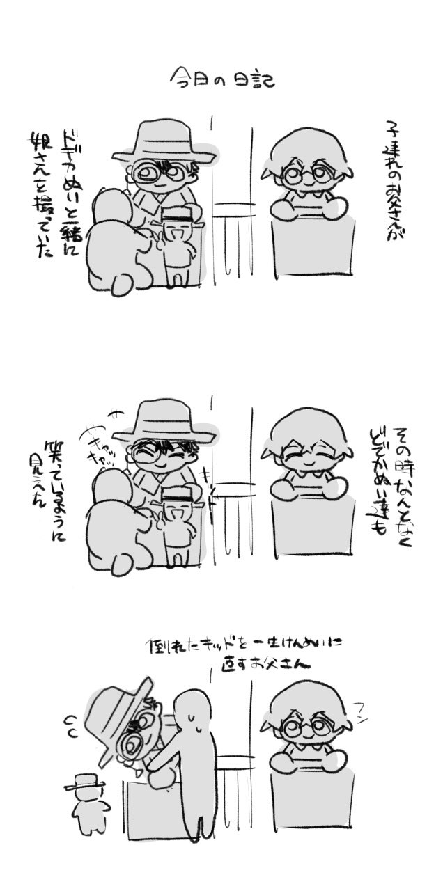 そらまめ (@junaokigan) / X