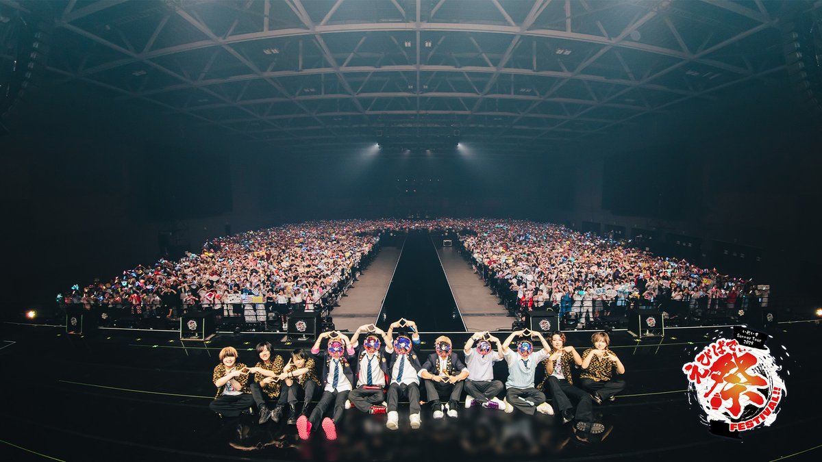 🎲ライブ会場から緊急生配信中！🎲

【楽屋配信】全国ツアーライブ マリンメッセ福岡公演 大成功ありがとうございました！！

youtube.com/live/EOLLOBpFV…