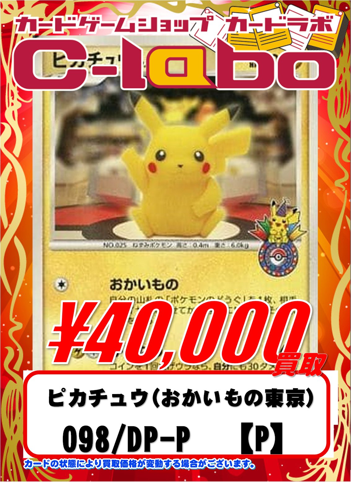 ポケモンカード　まとめ売り　dp　pt　bw ポケモンカード レジェンド・DP・PT・XY・BW ノーマル 220枚