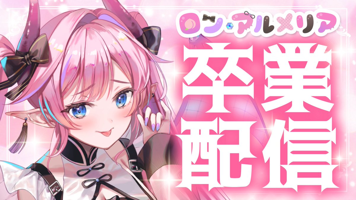 ロンの宝物" - Results on X | Live Posts & Updates