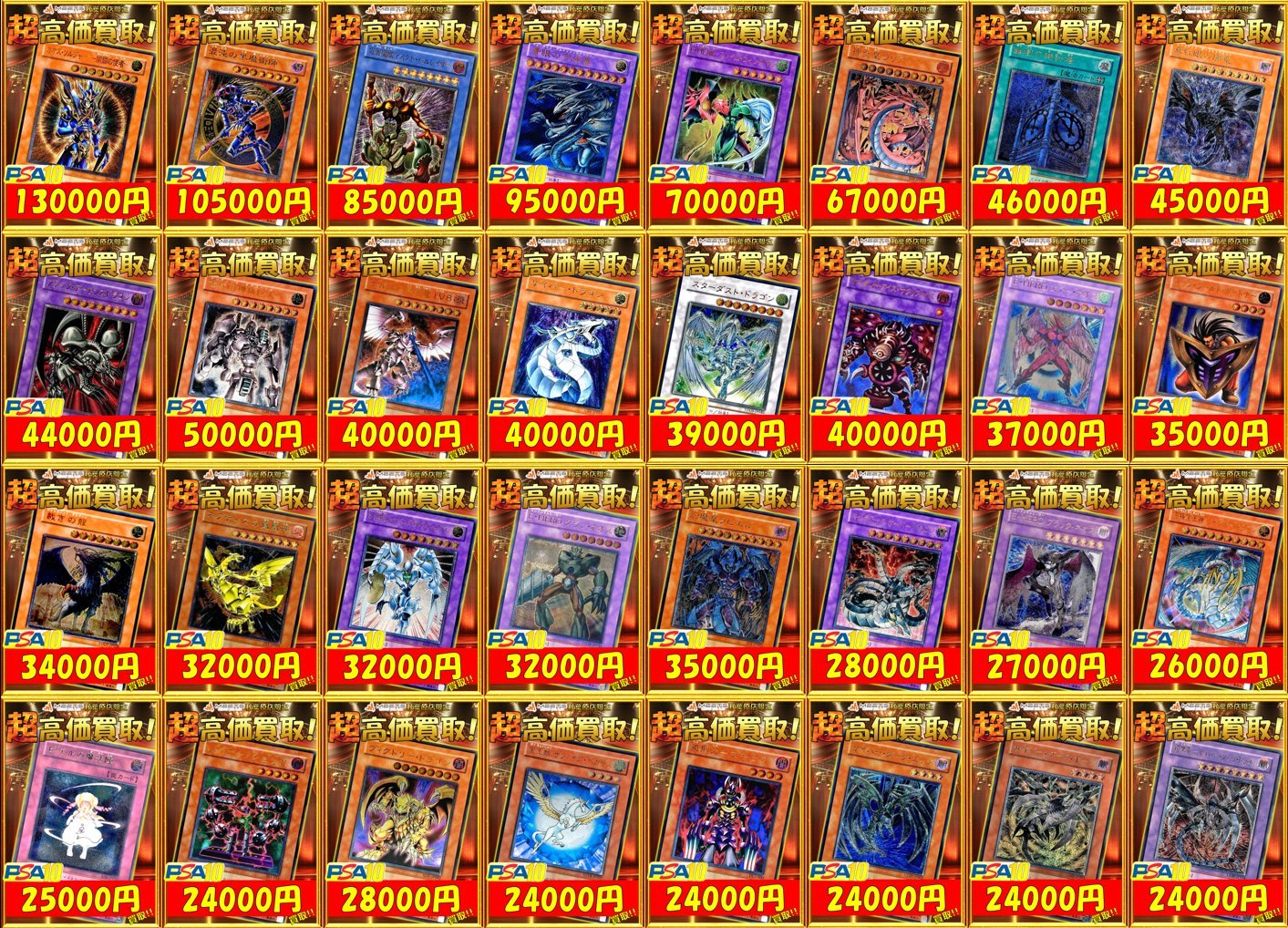 MEETS秋葉原店 on X: 