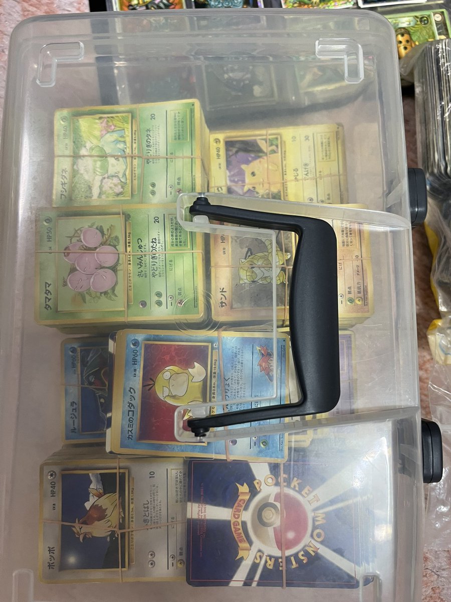 全く関係のない話なのですが、この辺のカードって今でも売れるのでしょうか？
多分、20年以上前のものですが。

#ポケモンカード
#ドラゴンボールカード
#ビックリマンカード