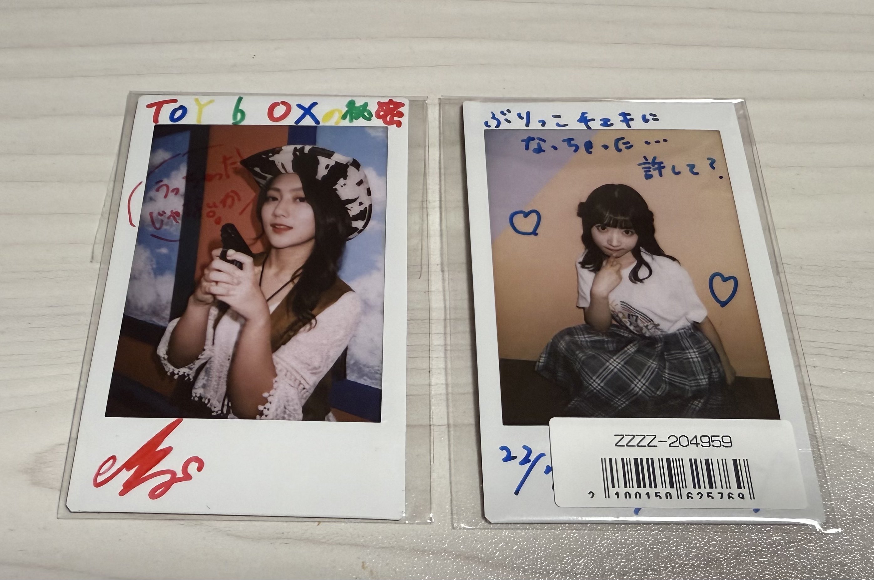 アルゴナビス　御劔虎春　HARU チェキ　10点 キタコ on X: 