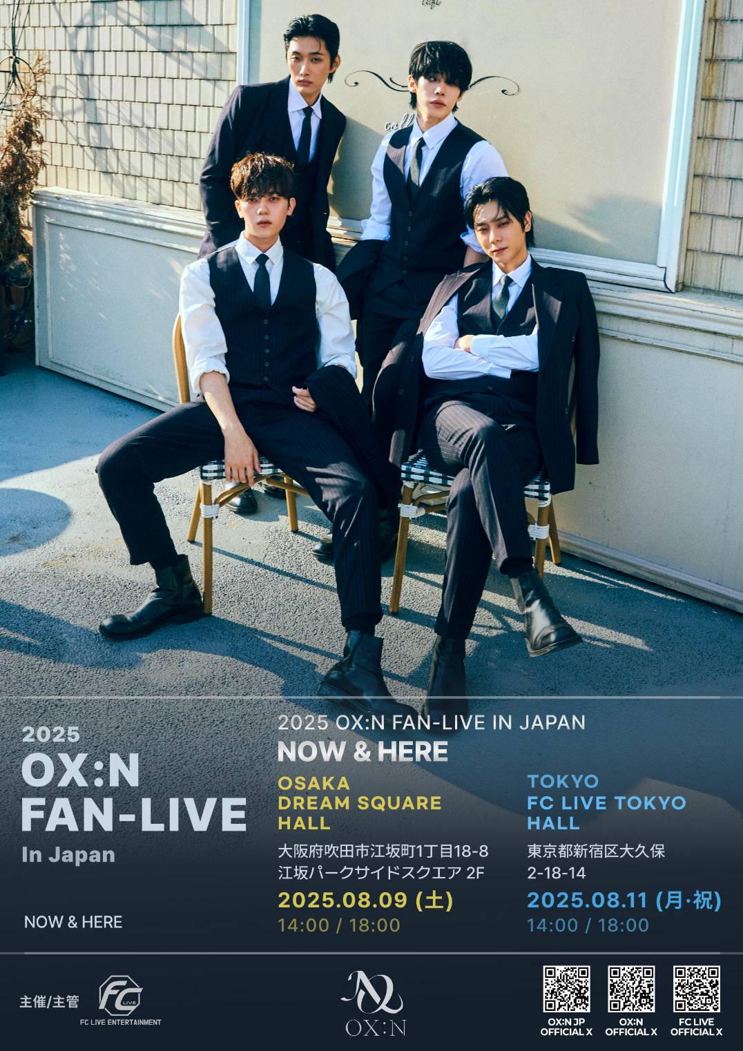 OMEGA X Official (@OmegaX_official) / X