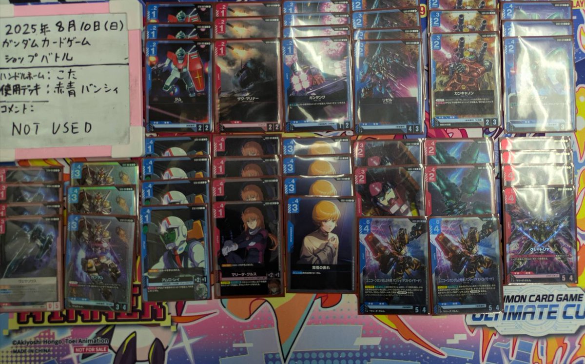 カードショップ アスタリスク on X