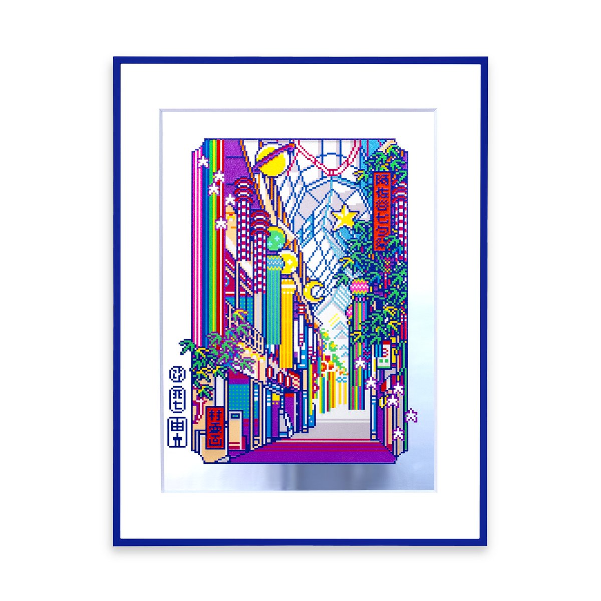 Asagaya Tanabata matsuri #japaneseart #pixelart

2024
Pigmented ink on silver paper
30.9 x 21.6 x 0.3 cm