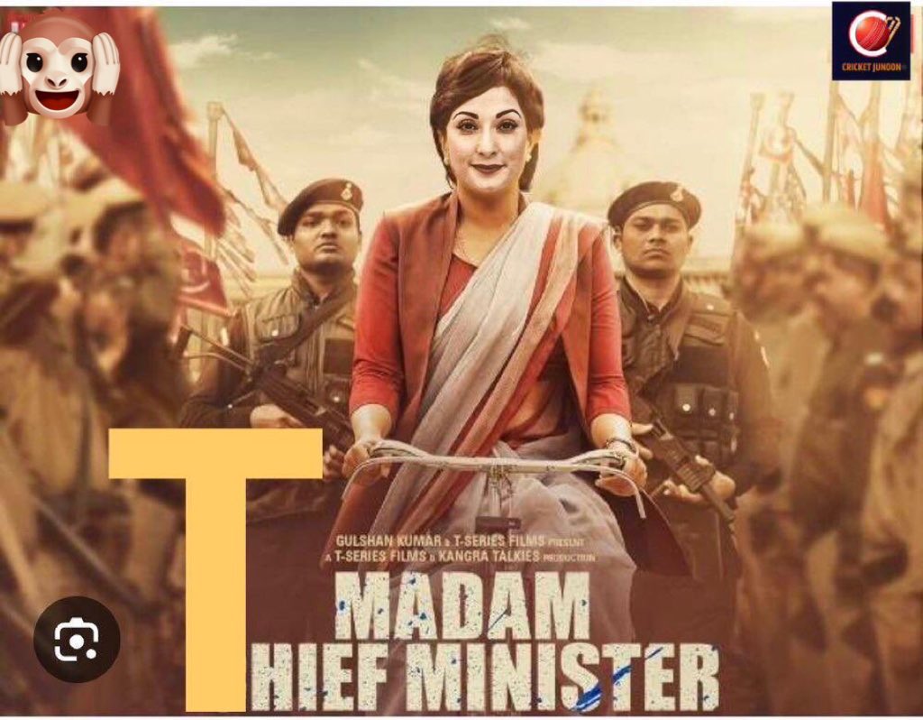 CRICKET JUNOON®️ tweet media