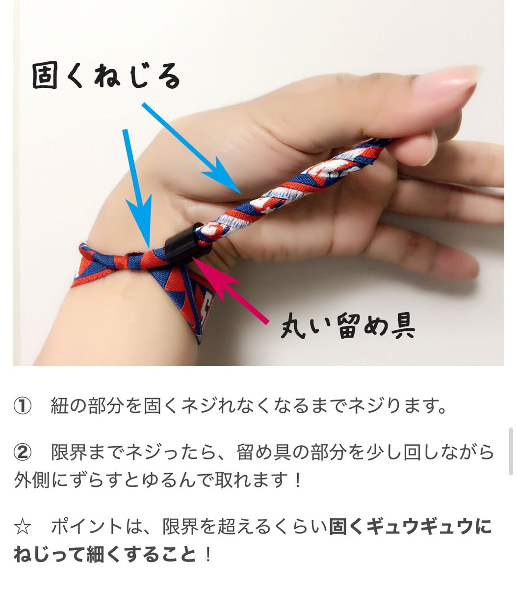 切らない外し方‼️‼️‼️‼️‼️