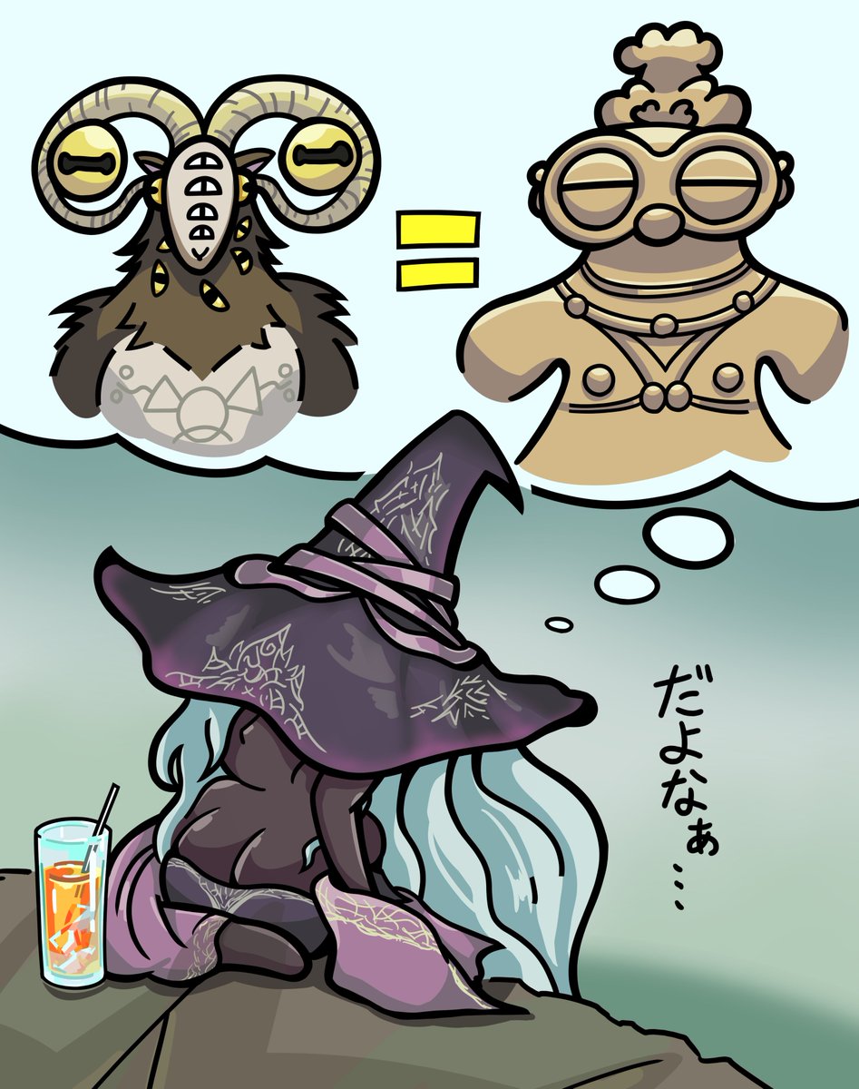 リブラって遮光器土偶だよなぁ…って思う隠者であった
#ELDENRING
#NIGHTREIGN