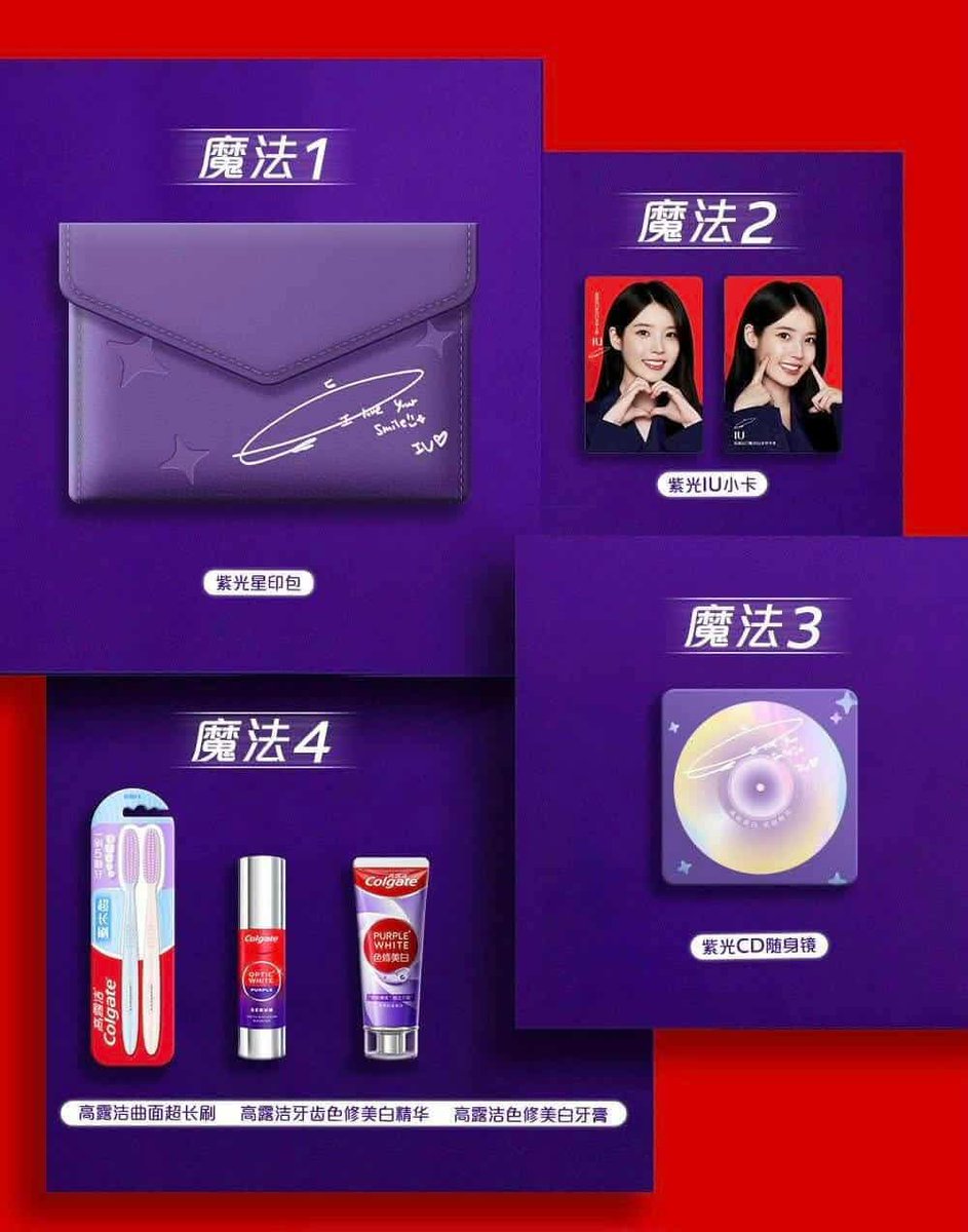 merchmallowsph's tweet photo. Anyone interested IU China Colgate MD only (Toothbrush & Colgate not included)
Price: P1,500 + ISF + LSF (ISF & LSF will be paid once onhand)
DM to order!
#MeMaPHGO #IUxColgate https://t.co/tgE8TGHBbN