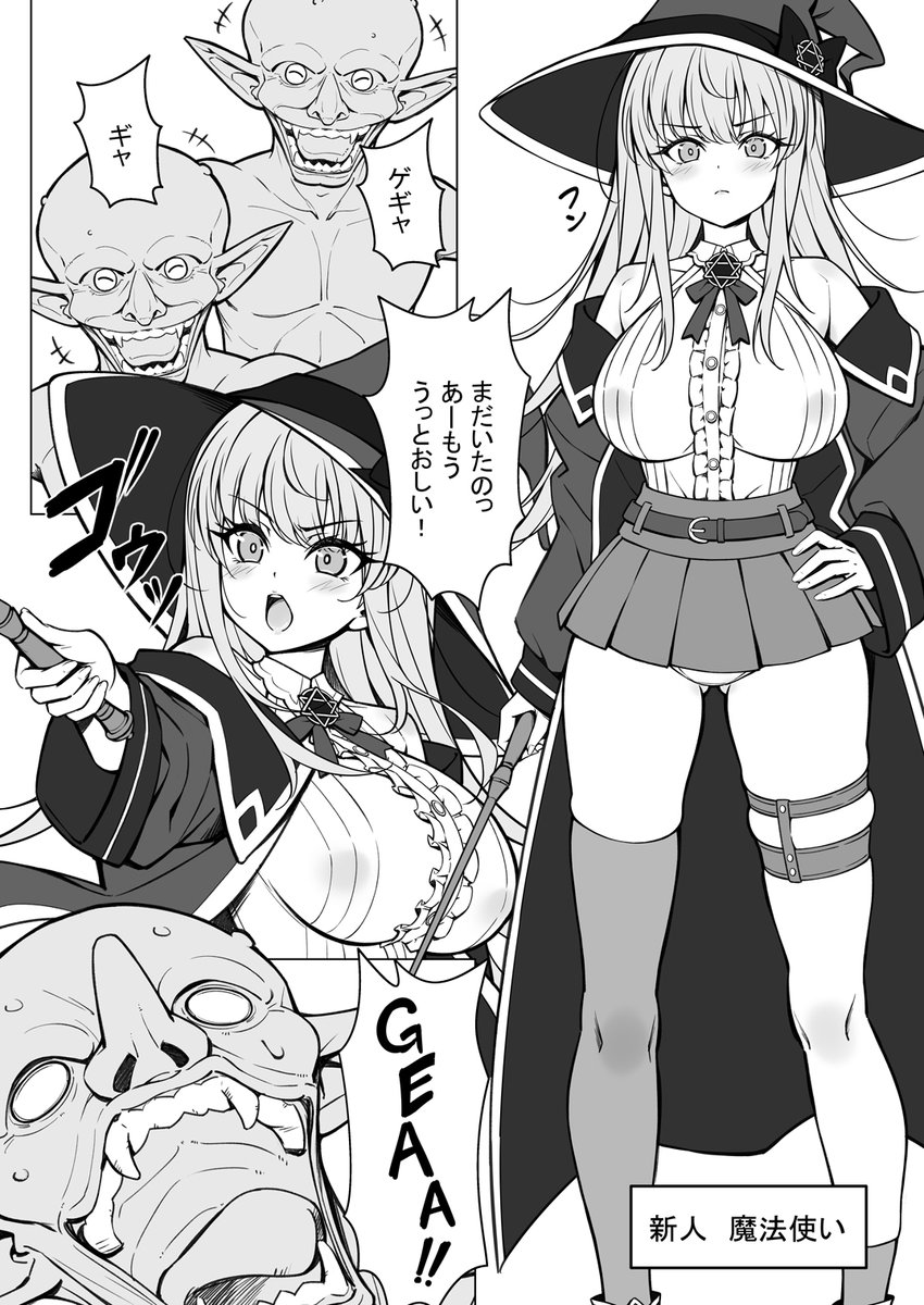 夏コミ告知です😊 8/17(日)東5ホール「ネ35a」で参加します! 予約も開始しています! 🍈https://t.co/7KaE2XX8HK 🐯https://t.co/LwZ8YEbKp1 