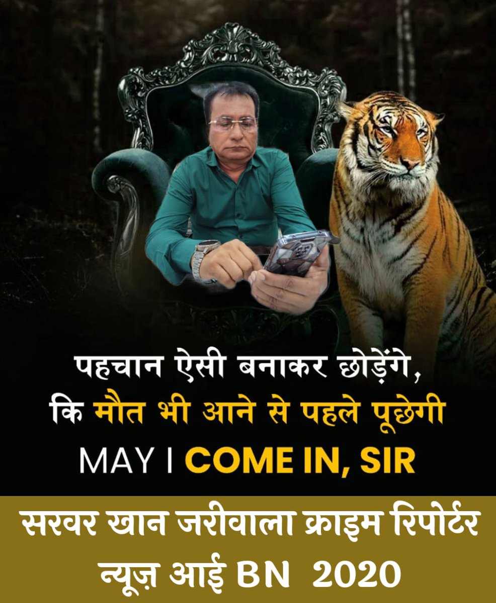 IBN News 2020 (@ibnnews2020) on Twitter photo 