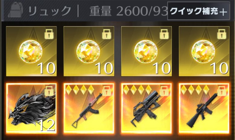 F200人達成㊗️配布✨️
皆さんいつもありがとうございます‼️

１等 全金81
２等 全金PP
３等 全金16
４等 突破10個×4名
５等 精霊12枚

【条件】
<a href="/u4see_/">u</a> / <a href="/clli2n/">u【拡散垢】</a> / <a href="/mmmayu129/">にゃら@ぺ</a> 
・上記3名フォロー
・このポストのRP＋いいね

期限:17日夜〆
たくさんのご参加お待ちしております~~
 #ペニンシュラ
