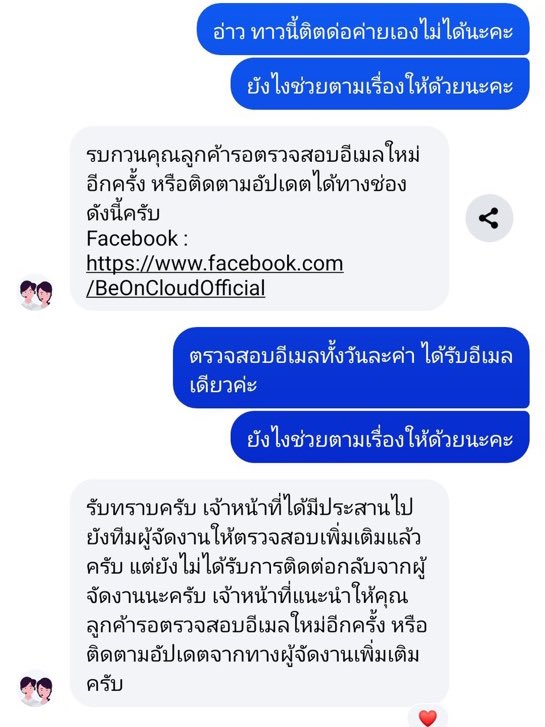 Aite tweet media