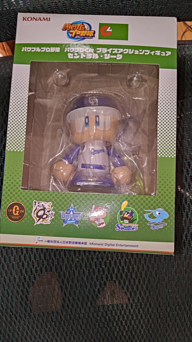 【激レア】パワプロクン フィギュア 2004 株主  限定フィギュア 激レア】パワプロクン フィギュア 2004 株主 限定フィギュア
