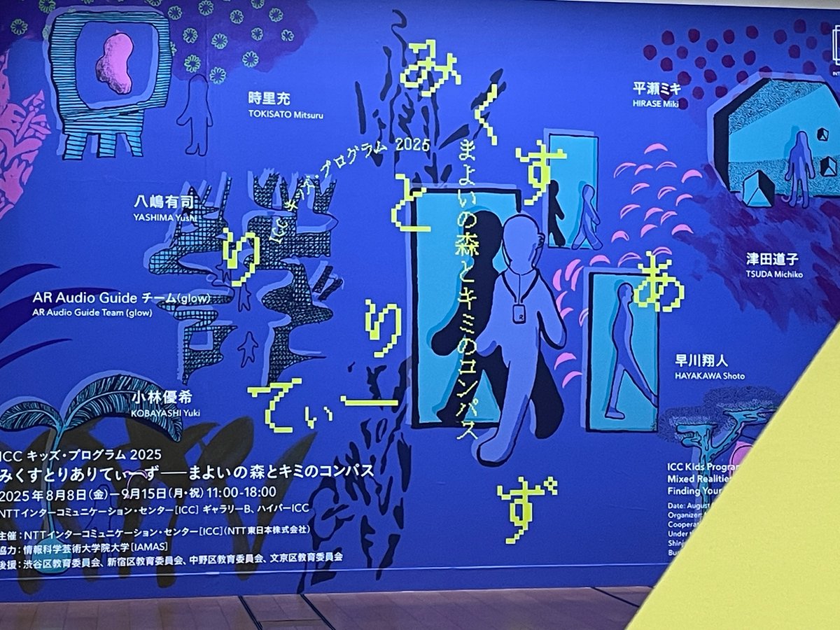 平瀬ミキ tweet media