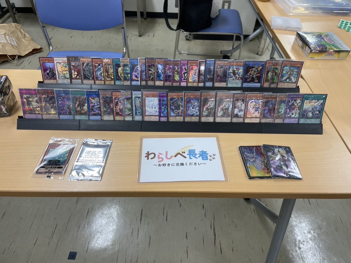 即日発送＆フォロワー様5%オフ❗️ 大会構築　高レアリティ　ヤミーデッキ　① デッキ販売『ヤミー(ver2.1)』全55枚【-】{-}《デッキ販売》