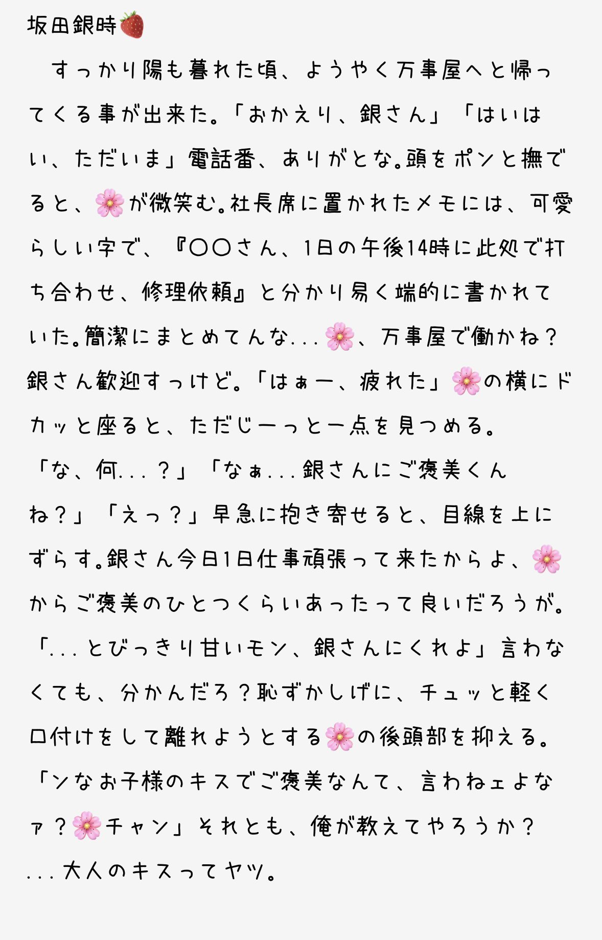 希希♡ ご確認よろしくお願いしますm(__)m ゆうかはいいぞぉ - البحث / X