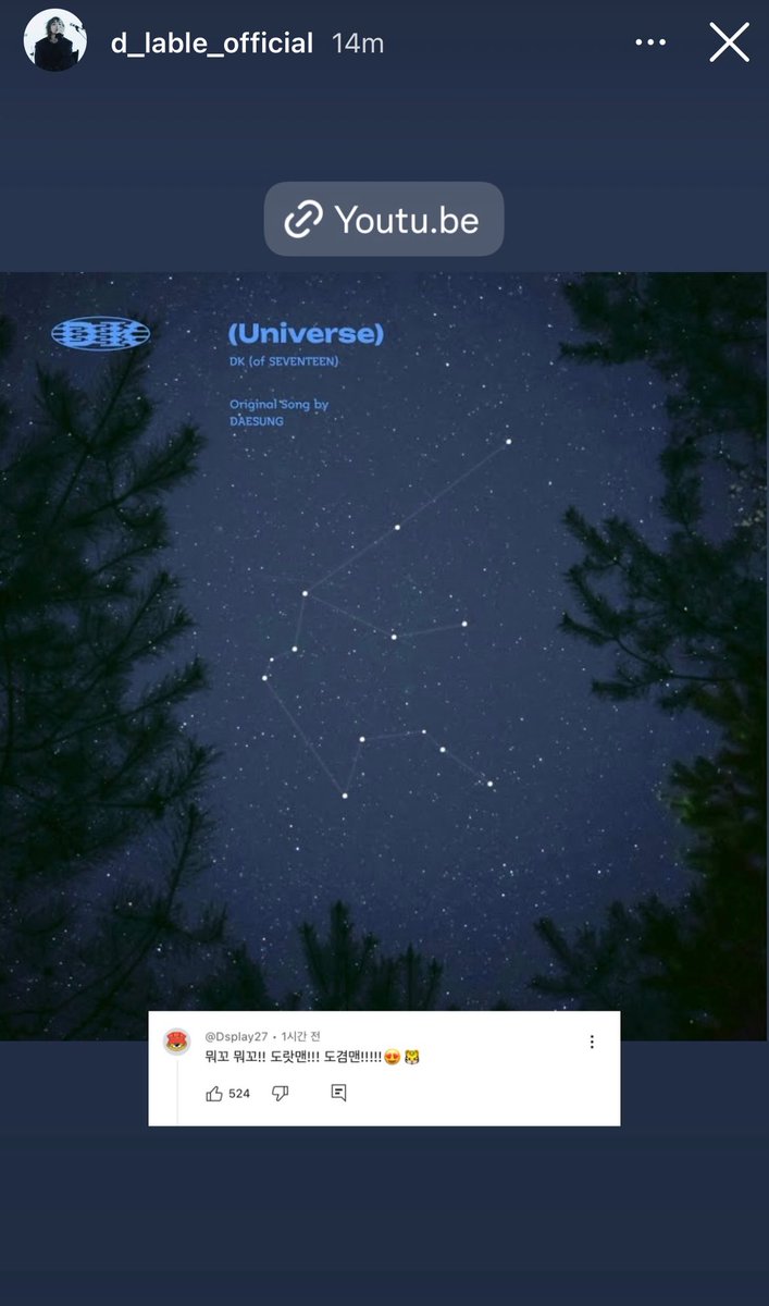 sunglasssbb's tweet photo. Daesungโs IG posting DKโs cover with Dโsplayโs comment. Okok ๐คฃ
#DSPLAY #DLITE #๋์ฑ #DAESUNG #BIGBANG #๋น
๋ฑ
@d_lable https://t.co/HObmVJtv9a