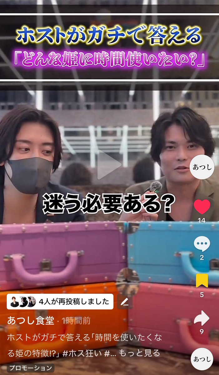 atom_travis's tweet image. vt.tiktok.com/ZSSGdRdBR/

@hayonomeyan 
@yakiniku828 

#アトムグループ
#大阪
#ミナミ
#ホスト
#tiktok
#DT
#あつし食堂