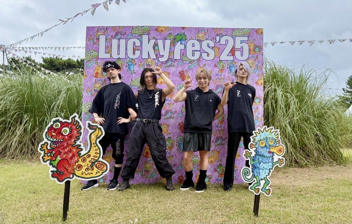 jitan1182bass's tweet photo. 本日は「LuckyFes'25」

TNNKバンドにベースで参加させていただきました！
人生初の野外でのライブになりました、、、！！！なんちゅう幸せな世界線なんだ、、、！！本当に楽しかったです！🫵🫨
ありがとうございました！

#西川貴教
#TNNK
#LuckyFes
#LuckyFes2025 https://t.co/Ra2yXV124c
