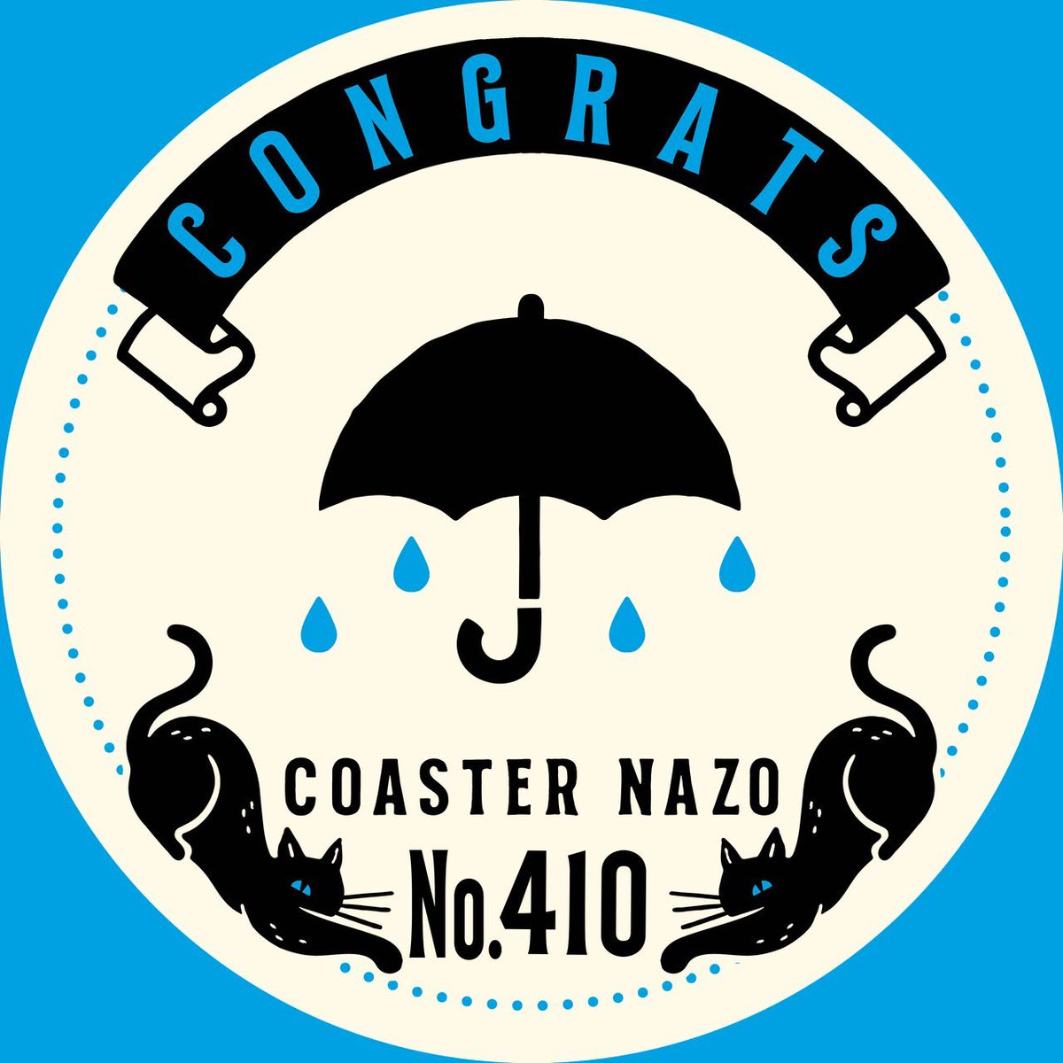 ／
コースター謎 No.410を解き明かした！
＼

THE NAZO STANDはコチラから🔍
the-nazo-stand.com

#雨謎 #コースター謎 #ナゾスタンド
ようやく土日に雨が降ってくれて手に入れることができた！🌈