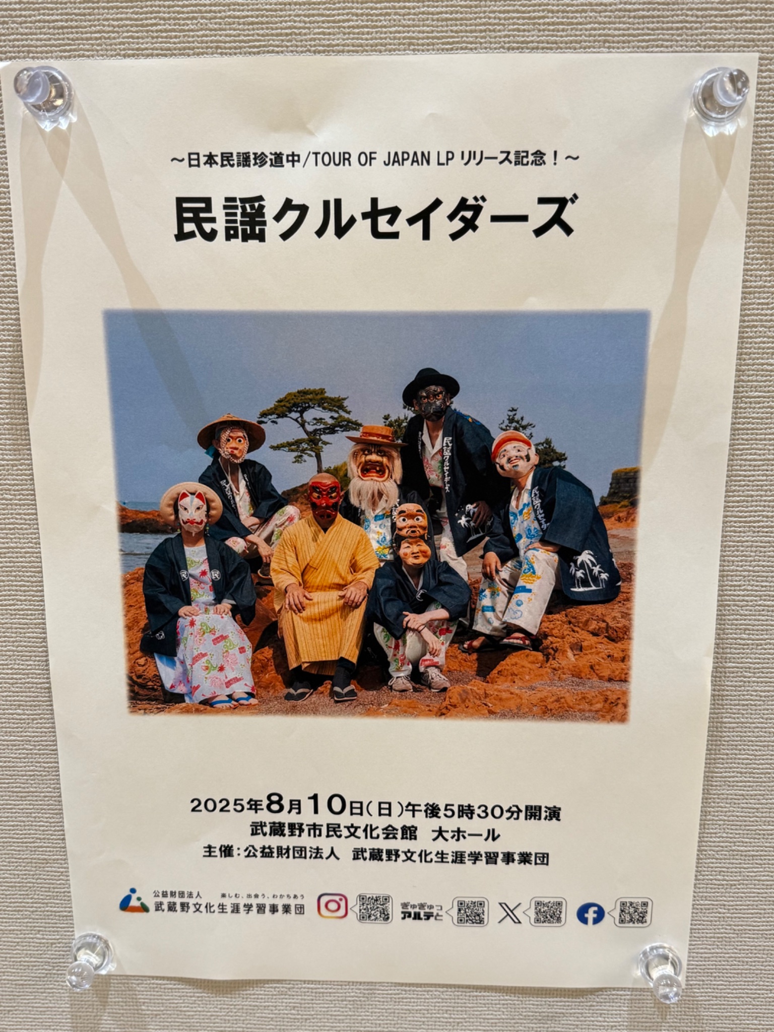 田中拓雄の世界史に強くなる実況放送 (中)値段交渉歓迎！挨拶無し即購入OK！ 田中拓雄の世界史に強くなる実況放送 (中)値段交渉歓迎！挨拶無し