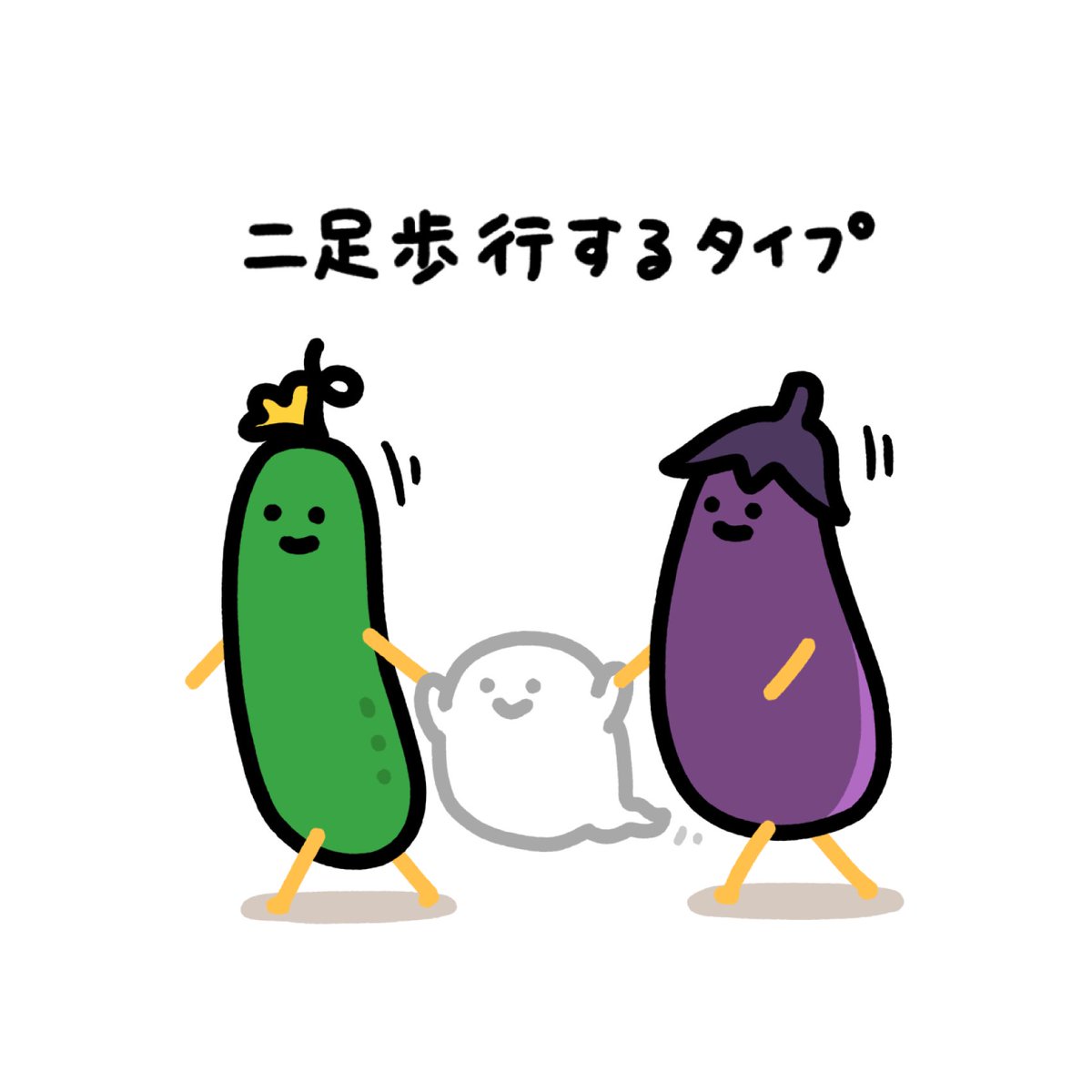 真面目に作ったのに
意図しないパターンで来た
#精霊馬 🥒🍆