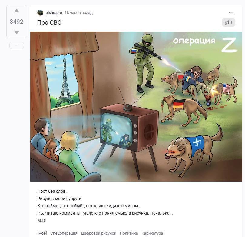 le tsipso проти русской дустумовской базьі