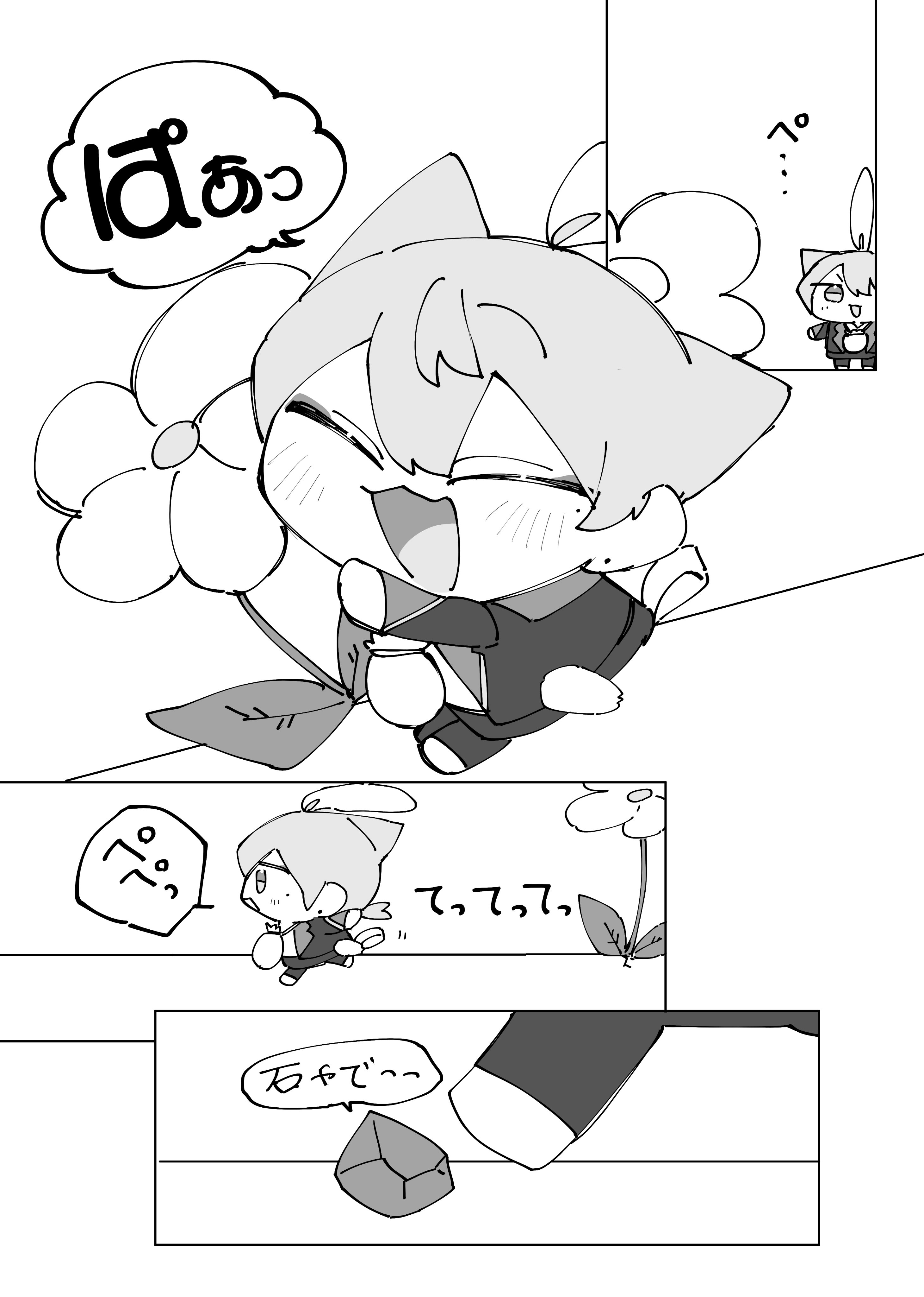 水綿🍬【8月インテ5号館 A25ab】 (@Rat0052) / X