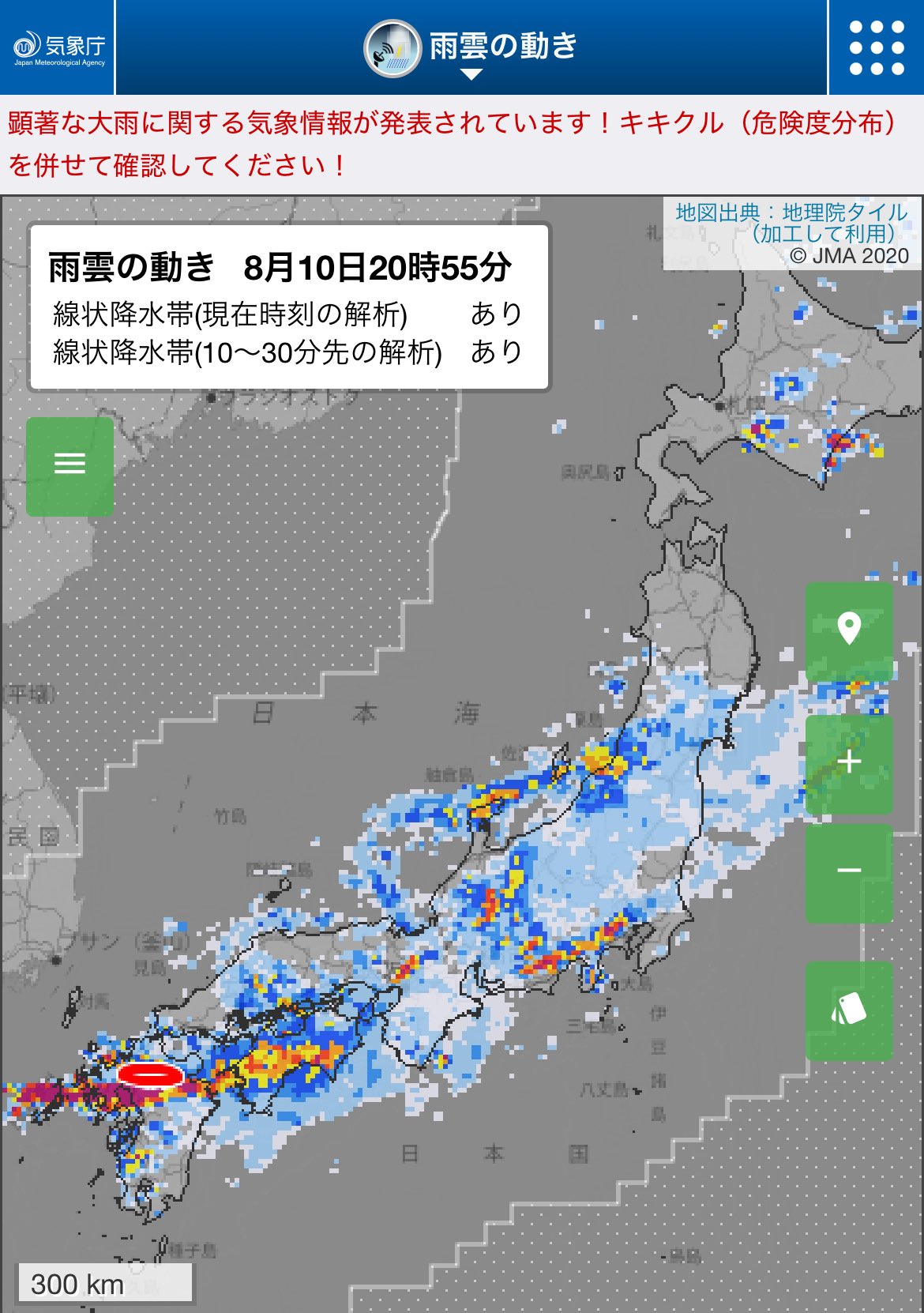 大東亜気候地図　4枚全　陸軍気象部 編、山一書房、昭和18 Yahoo!オークション -「昭和18年」(古書、古文書) の落札相場