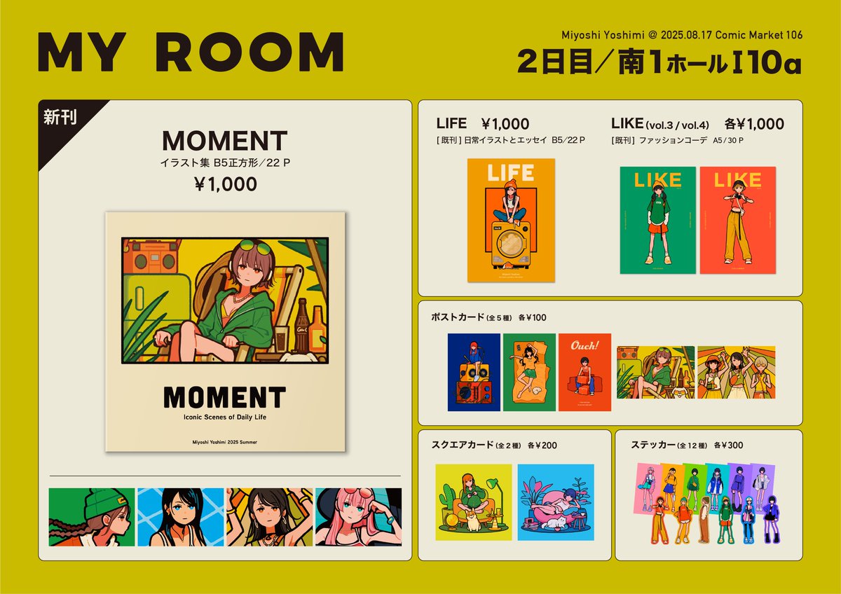 即発送 トクナガヨシミ様専用ページ トクナガヨシミ様専用ページ