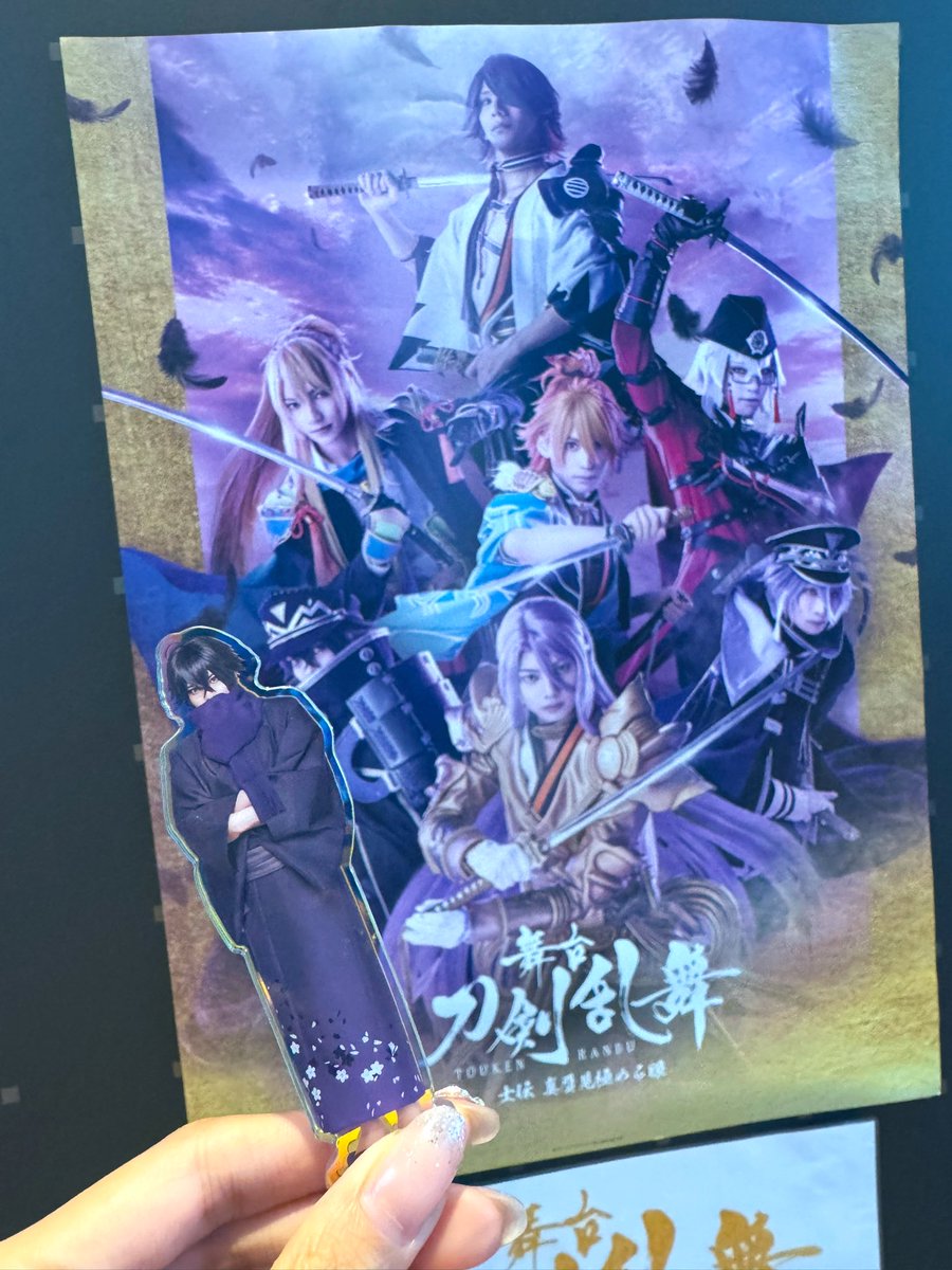 ikemoai's tweet photo. 舞台刀剣乱舞行ってきました。

推しが可愛くて可愛くて、ストーリーもさることながら開始早々可愛さで即泣きしてた。 https://t.co/f2PSegwZpS