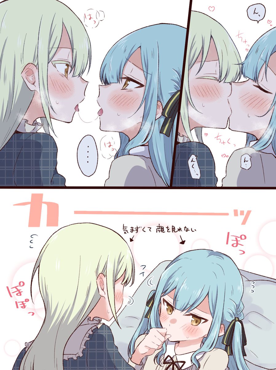 キス後の雰囲気に慣れない幼馴染 むつさき 