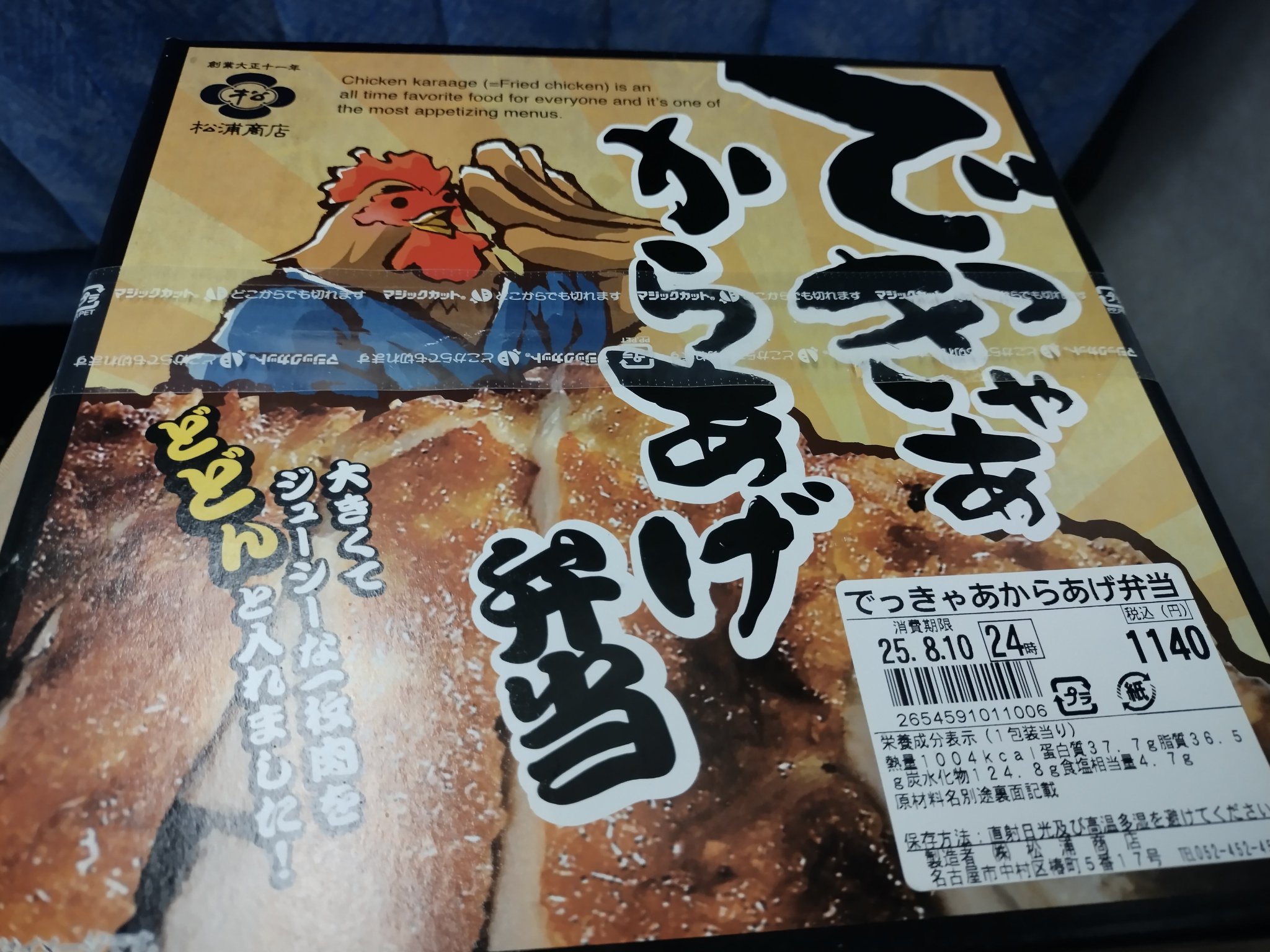 7/31まで❗️夏の感謝SALE❗️限定価格 【市杵島比売命からの御神託】弁財天✨ 馬頭観音画幅Hanging Scroll of Bato Kannon (Hayagriva) 48×117