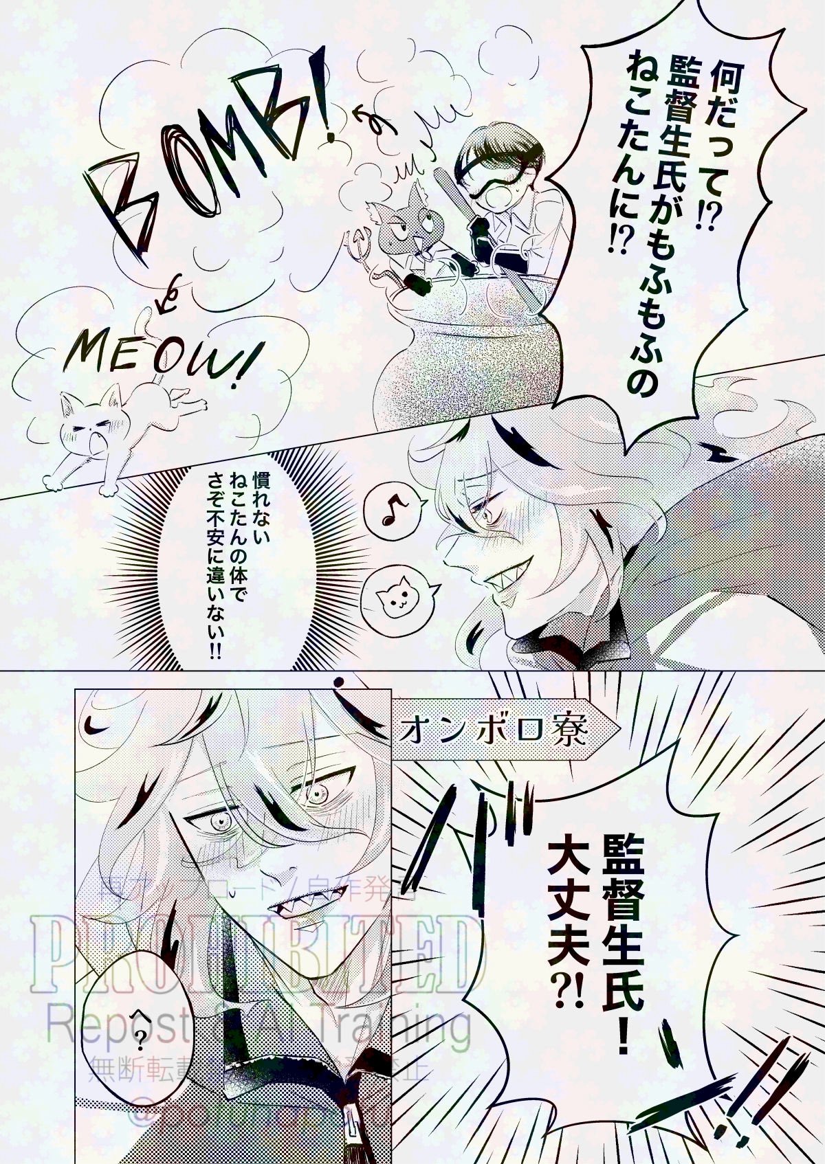 おみそページ♡⃜ おみそ💩原稿頑張ってる (@omisoponzu877) / X