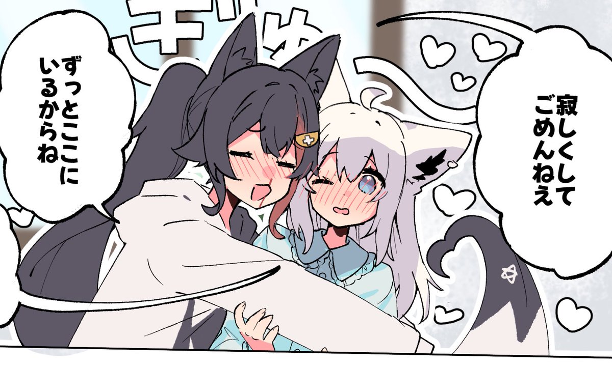 赤面本に掲載しているフブミオ漫画の1部👀🌽🌲