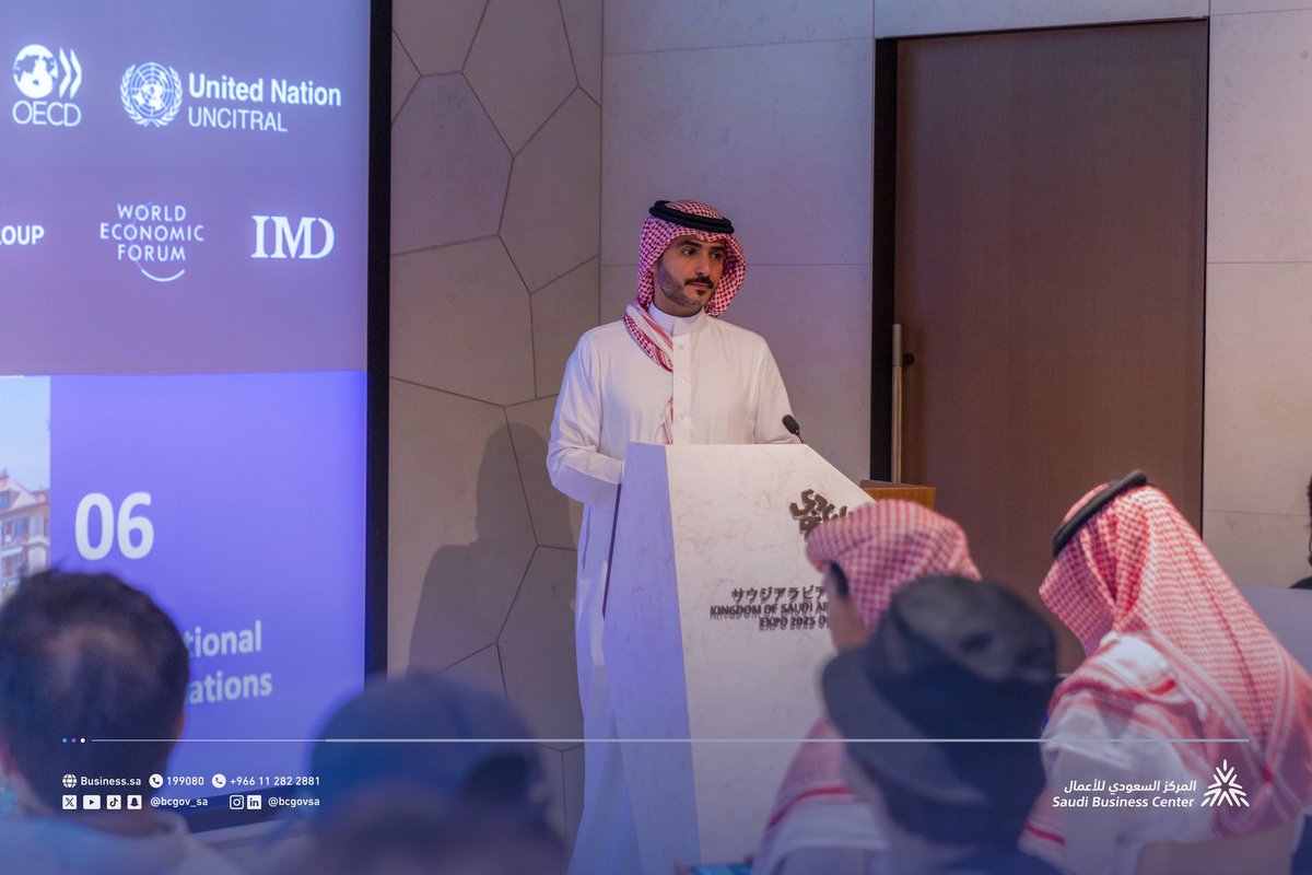 منصة الأعمال tweet media