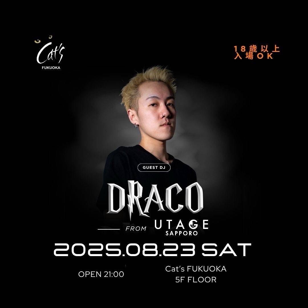 👑INFORMATION👑
福岡トップクラスのナイトクラブ『Cat's fukuoka』にUTAGE SAPPORO RESIDENT DJの『DRACO』が出演！

北海道NO.1 NIGHT CLUBのALL MIX PARTYを"Cat's fukuoka"にて体感せよ！