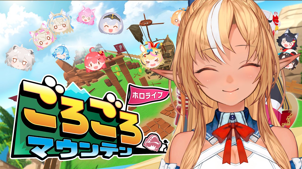 でかころりん 不知火フレア どきゅーと ホロライブプロダクション 超特大ぬいぐるみ 不知火