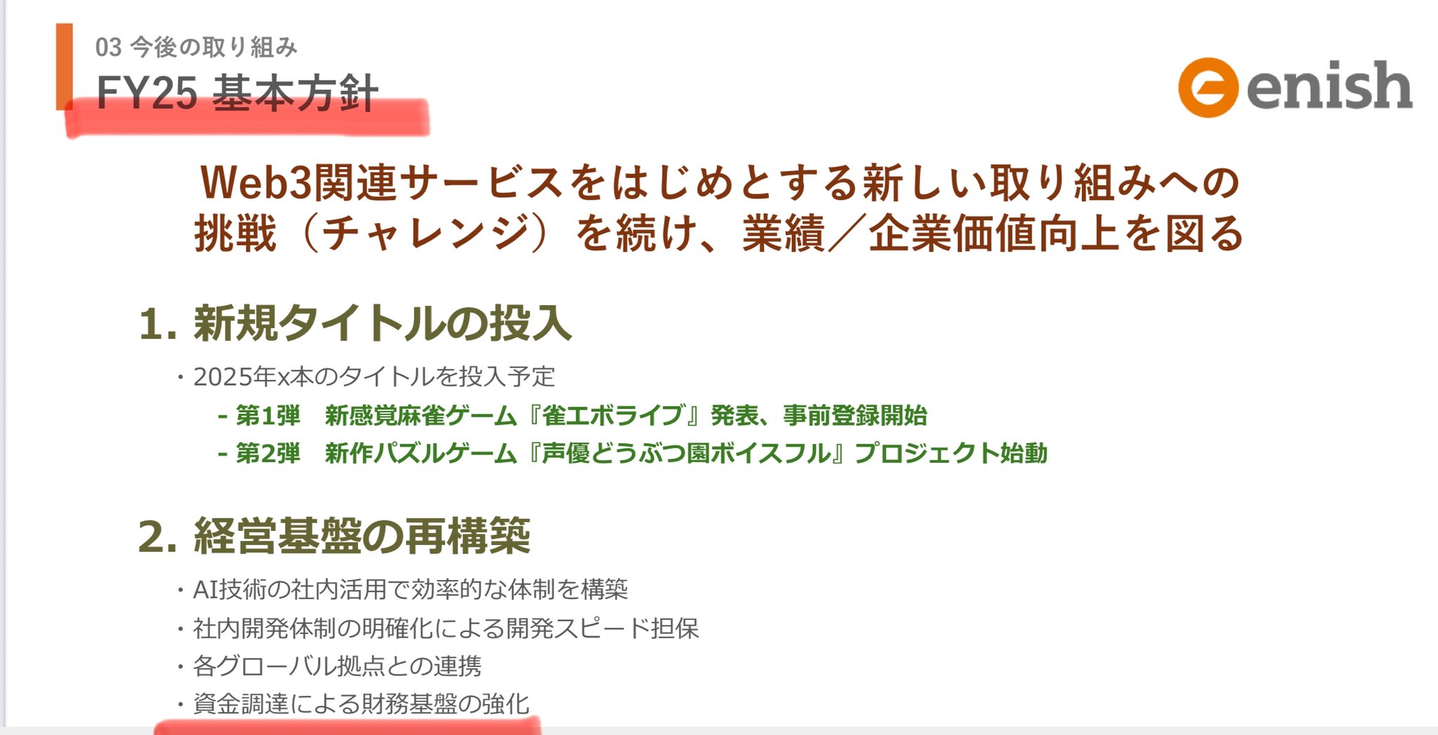 ☆トレート☆ on X: 
