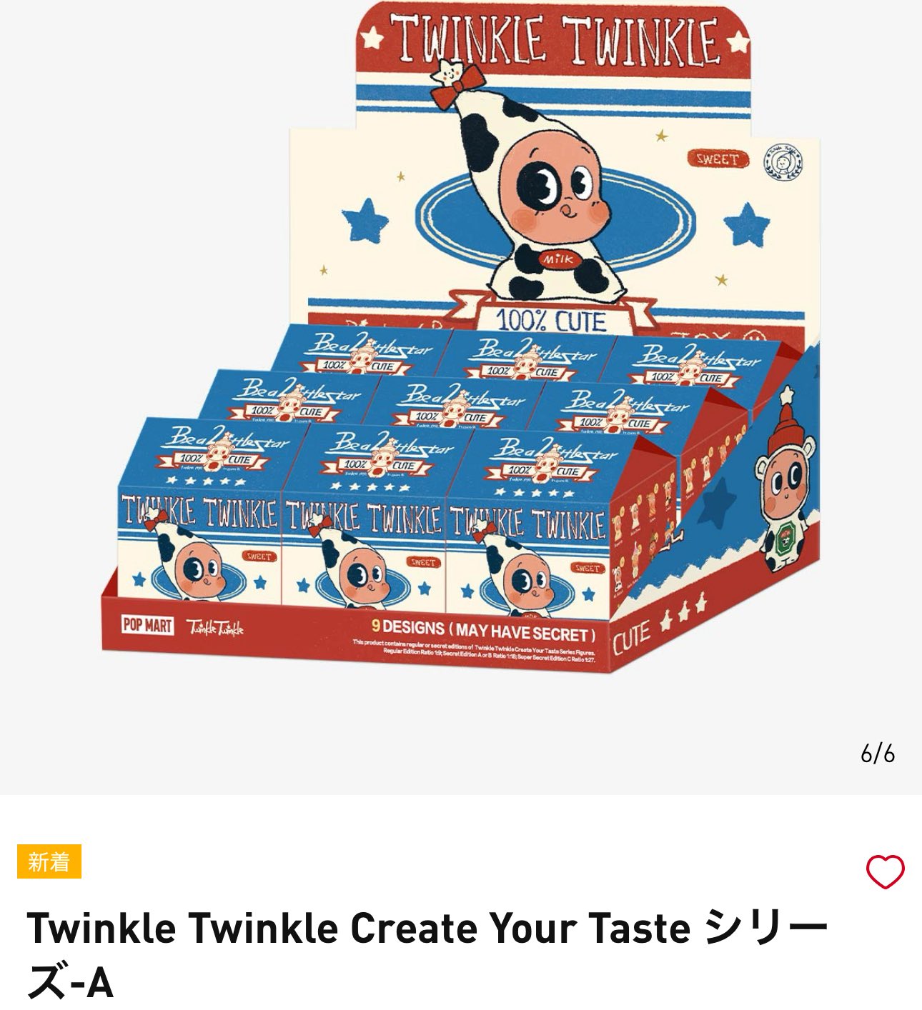 ちいにもさま ちいかわ ジュニアサイズ毛布（おにぎりとパン） | ちいかわ