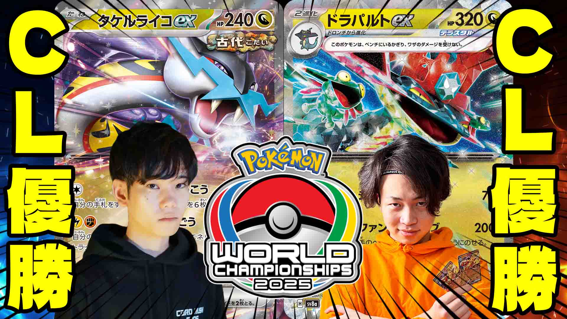 ポケモンカード シマダダイチ 嶋田大地 サーニーゴ プレイマット ポケカ プレイマット シマダダイチ サーニーゴ 人生は、頂への雪