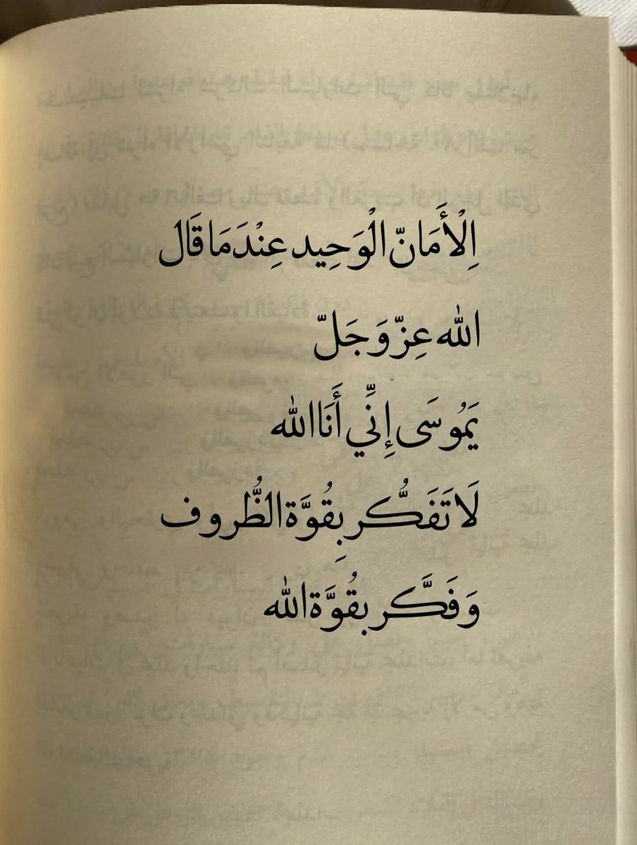 رسائل حُب (@todaymessagee) on Twitter photo 
