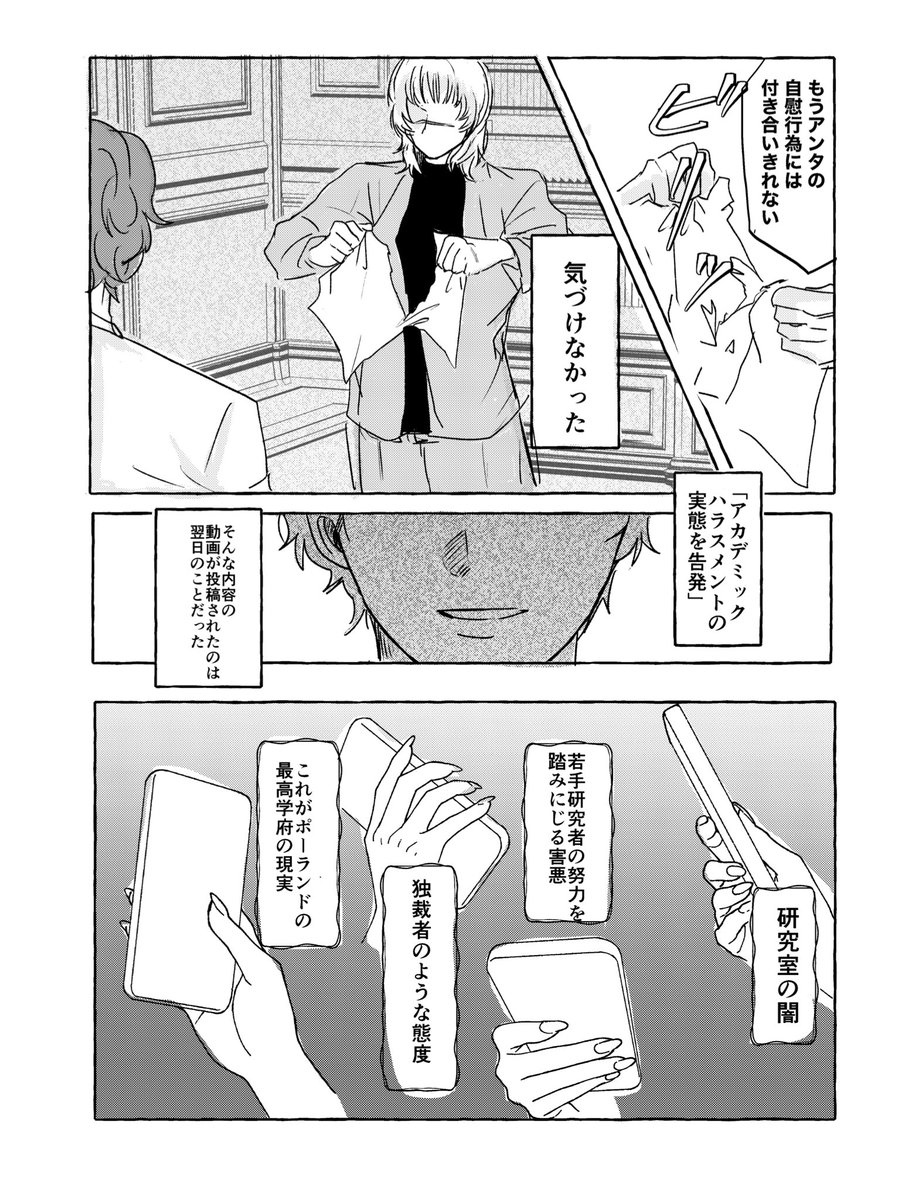 ♡あさりあ♡ このシャツが素敵🤍 とろみのある素材でほんのりシアー ボタンを