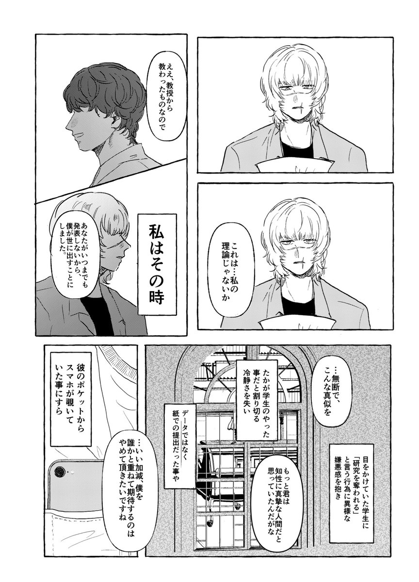 安裏 (@ysmr50728) / Posts / X