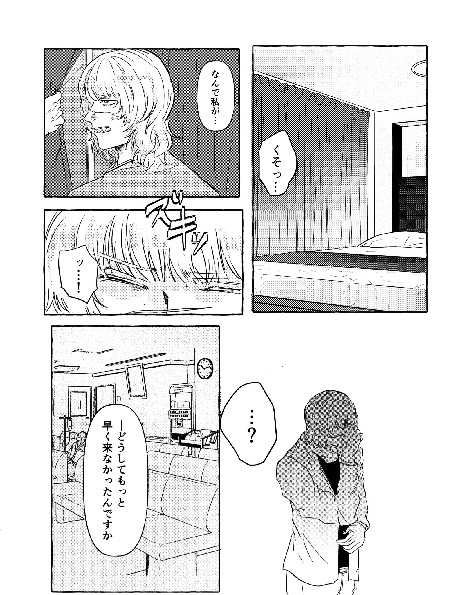 安裏@8/31東4イ23a (@ysmr50728) / X