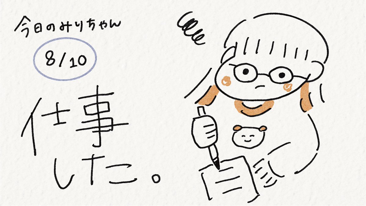 ୨୧みりん様 オーダーページ みりんの中身卍👊😎 (@mirin_misub) / X